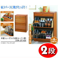 ���ʔ��w�C�������Ղ���[�I�ؐ��V���[�Y���b�N2�i�i���[�o�[���jTSW-257-02F�x