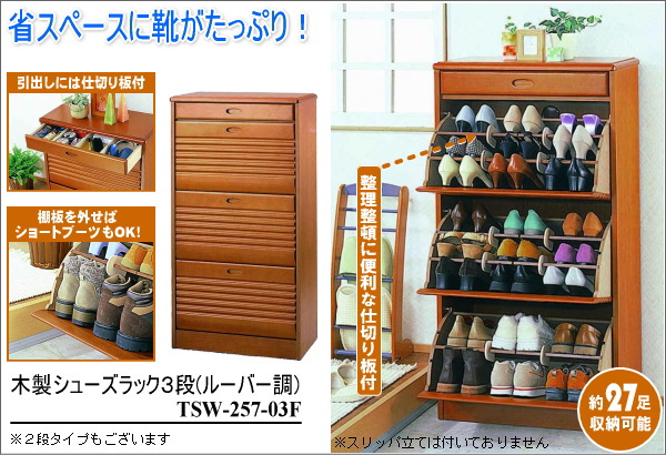 �ؐ��V���[�Y���b�N3�i(���[�o�[��)