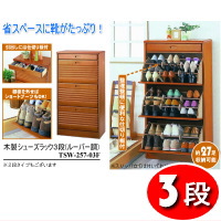 ���ʔ��w�C�������Ղ���[�I�ؐ��V���[�Y���b�N3�i�i���[�o�[���jTSW-257-03F�x