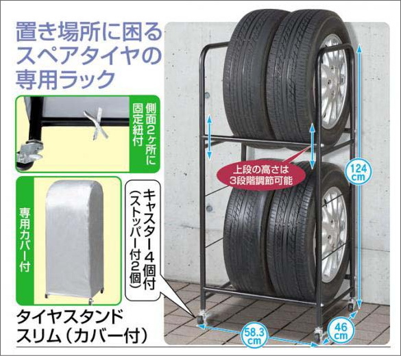 �^�C���X�^���h �X���� (�J�o�[�t)