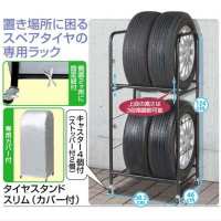 �^�C�����b�N�w��p�J�o�[�ƃL���X�^�[�t���I �^�C���X�^���h�E�X���� W58.3�~D46�~H124cm�x