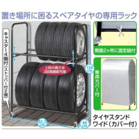 �^�C�����b�N�w��p�J�o�[�ƃL���X�^�[�t���I �^�C���X�^���h�E���C�h W92.3�~D46�~H124cm�x