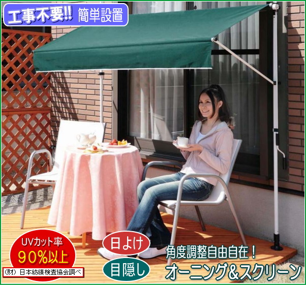 �I�[�j���O���X�N���[��