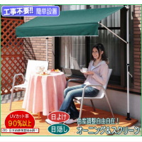 ���悯�X�N���[���w�H���s�v�œ��悯���ʔ��Q�I ���ς���悯�I�[�j���O���X�N���[���x