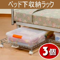 ���[���b�N�w�x�b�h����L�����p�I �x�b�h�����[���b�N�i3�g�j�L���X�^�[�t���x