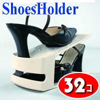 靴ホルダー『下駄箱の靴をコンパクトに収納！ シューズホルダー（32個組）』