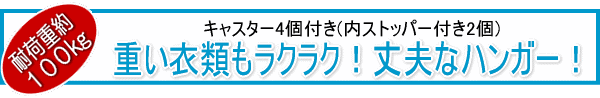 �d���ߗނ����N���N�I��v�ȃn���K�[�I