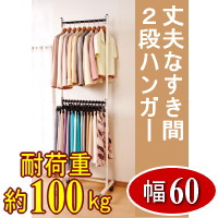 �n���K�[���b�N�w�ω׏d��100kg�̏�v�ȃp�C�v�n���K�[���b�N�I ��v�Ȃ�����2�i�n���K�[��60�^�C�v�i�L���X�^�[�t���j�x