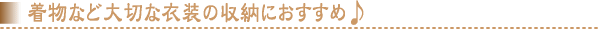 �����ȂǑ�؂Ȉߑ��̎��[�ɂ������߁�