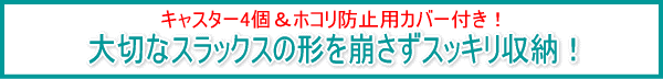 ��؂ȃX���b�N�X�̌`��������X�b�L�����[�I