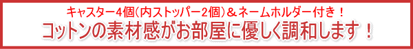 �R�b�g���̑f�ފ����������ɗD�������a���܂��I