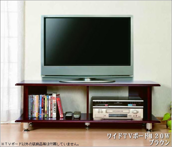 ���C�hTV�{�[�h120W(�u���E��)