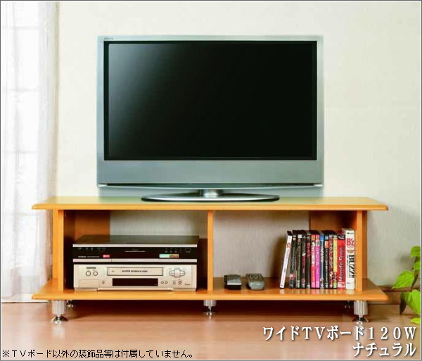 ���C�hTV�{�[�h120W(�i�`������)