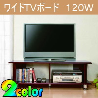 �e���r��w���[�^�C�v�̃��C�h�ȃe���r��I ���C�hTV�{�[�h120W�i��120cm�j�x