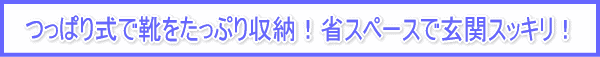 ���ς莮�ŌC�������Ղ���[�I�ȃX�y�[�X�Ō��ւ�������I