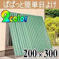 �m�����Ă��w���悯�E���O���΍�E�ډB���ɓ��悯�X�N���[���I �ςς��ƊȒP���悯�i�T���V�F�[�h�j200�~300�^�C�v�x