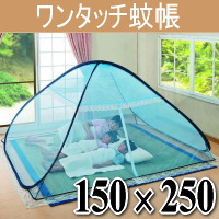 �ᒠ(����)�w�Ă̖�̓����^�b�`�I �R���p�N�g�ᒠ�i����j 150�~250�x