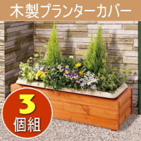 �t�����[���b�N�w�v�����^�[�J�o�[�ł������ɃK�[�f�j���O�I �ؐ��v�����^�[�E�J�o�[�i3�g�j�x
