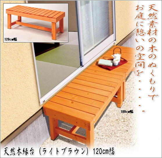 �V�R�؉���i���C�g�u���E���j120cm