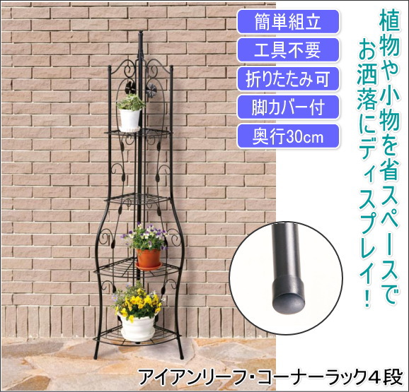 �A�C�A�����[�t�E�R�[�i�[���b�N 4�i�i�܂肽���ݎ��j