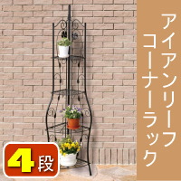 �t�����[���b�N�w�K�[�f�j���O��C���e���A�E���b�N�ɁI �A�C�A�����[�t�E�R�[�i�[���b�N 4�i�i�܂肽���ݎ��j�x