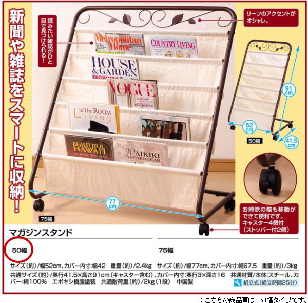 �}�K�W���X�^���h�i��50�^�C�v�j