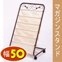 �}�K�W�����b�N�w�L���X�^�[�t���{�I�ňړ������N���N�I �}�K�W���X�^���h ��50�^�C�v�i52cm�j�x