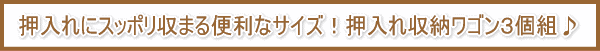 ������ɃX�b�|�����܂�֗��ȃT�C�Y�I��������[���S���R�g��