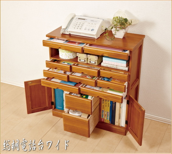���˓d�b�䃏�C�h�i���C�g�u���E���j