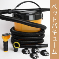 �����ё΍�w�y�b�g�̔����сE���_�т̂��Y�݉����I �y�b�g�o�L���[���x