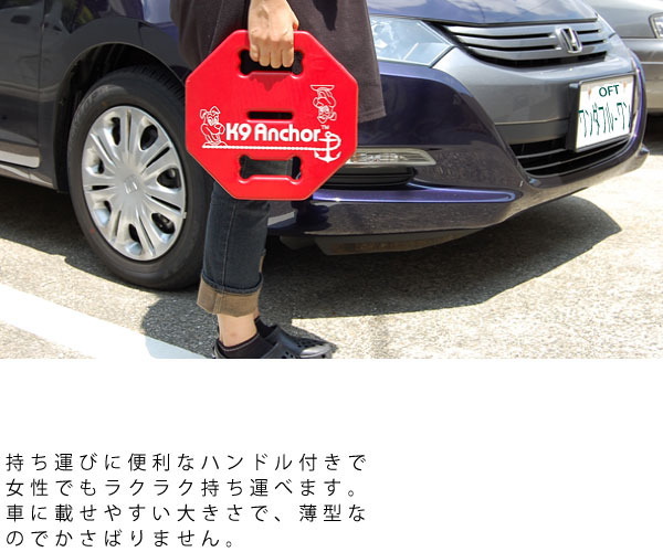 通販タウン 係留用アンカー アウトドアで大活躍犬用係留用アンカー K9アンカー 本体 1枚
