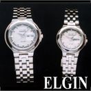 腕時計『ELGIN（エルジン）ソーラーウォッチ！ NEWソーラー（ホワイト）FK1304S-BR・FK1305S-BR』