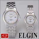腕時計『ELGIN（エルジン）ソーラー・メンズ腕時計！ スリムソーラー・ウォッチ（ホワイト）FK1323S-W 紳士用』